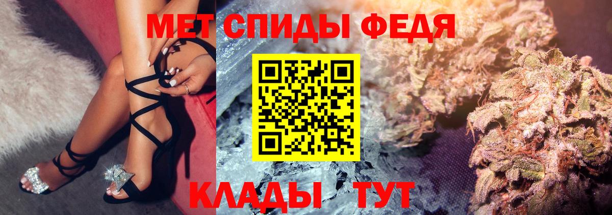 Мценск  АМФ  Амфетамин  Вход с VPN  АМФЕТАМИН Premium 
