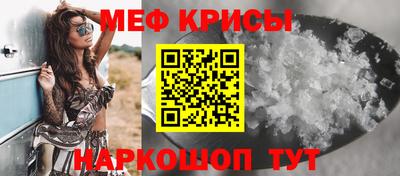 скорость mdpv Донской