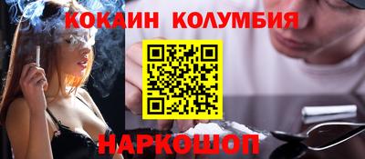 альфа пвп Донецк
