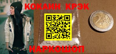 ALPHA-PVP Дубна