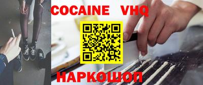 альфа пвп Донецк