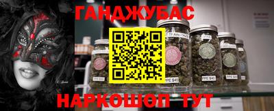 альфа пвп Донецк