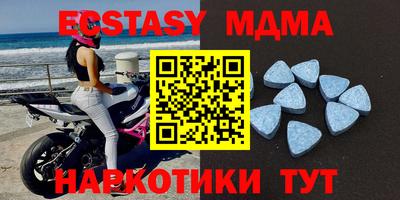 альфа пвп Донецк