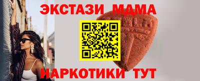 альфа пвп Донецк