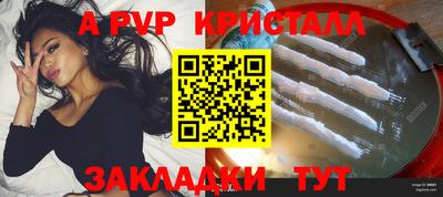 скорость mdpv Донской