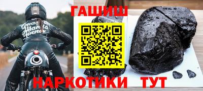 альфа пвп Донецк