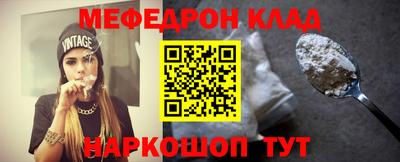 альфа пвп Донецк