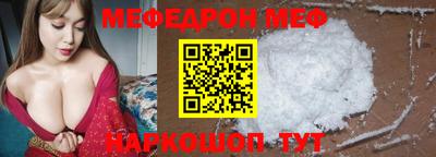 скорость mdpv Донской