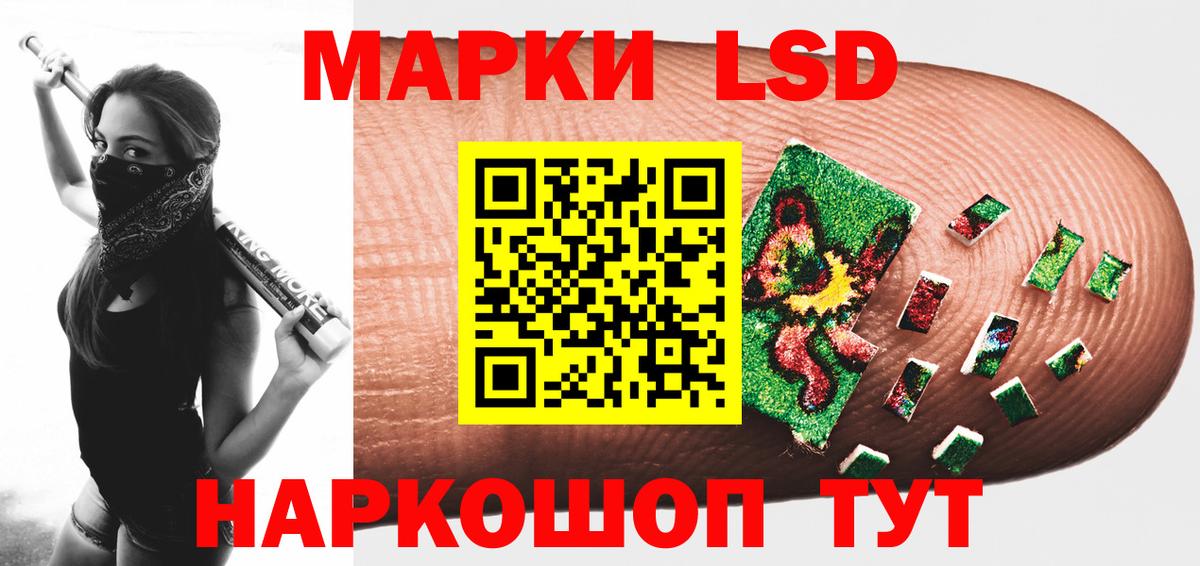 Лсд 25 экстази ecstasy Мценск