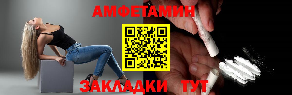 Первитин кристалл Мценск