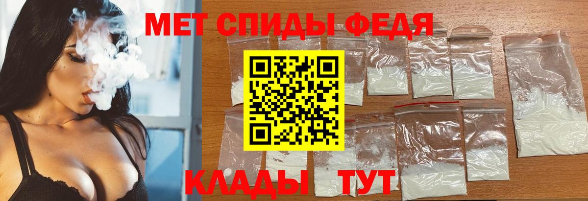 Первитин винт  Вход с VPN  Первитин винт  Мценск 